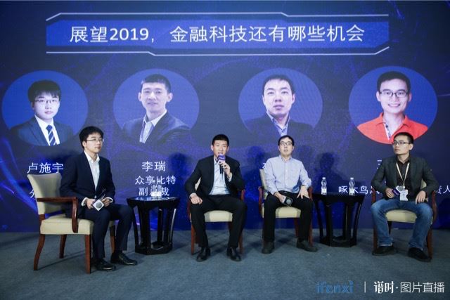 眾享比特李瑞：B端企業(yè)需求快速增長，區(qū)塊鏈技術(shù)服務(wù)提供商將受益